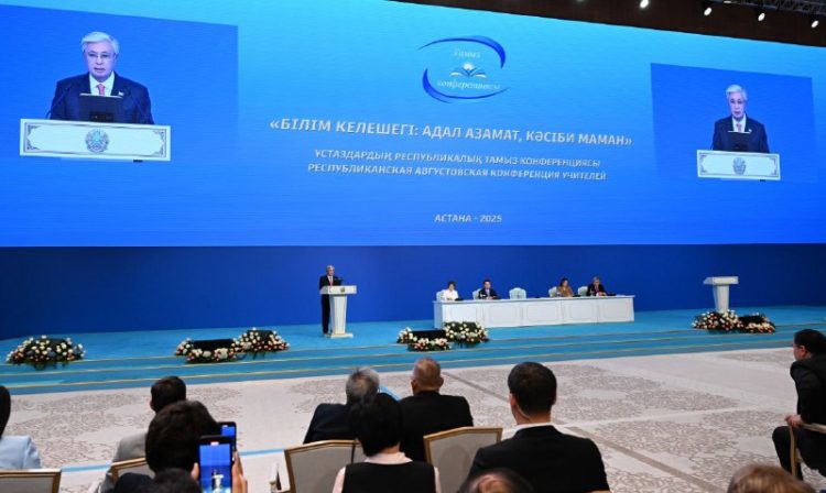 Фото: Ақорда