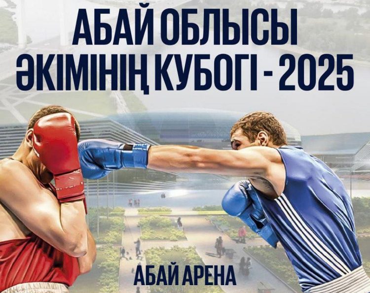 Фото: Абай облысы әкімдігі