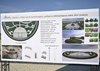 Семейде жаңа саябақ ашылады