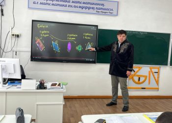 Көкпектілік ұстаз ауыл мектебіне әлемдік тәжірибені енгізді