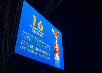 Семей қаласы Тәуелсіздік күніне орай безендірілді