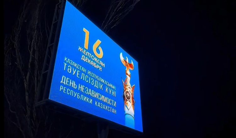 Фото: видеодан алынған кадр