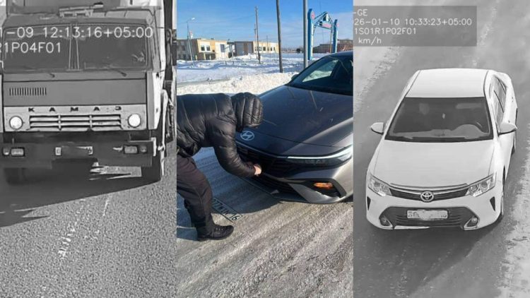 Фото: polisia.kz