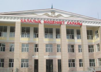 В Семее определили помещения для встреч кандидатов с избирателями